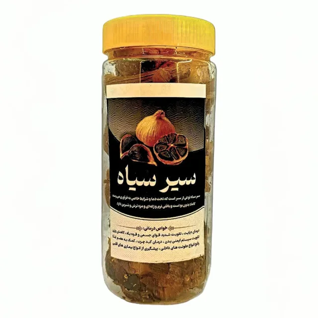 سیر سیاه ارگانیک